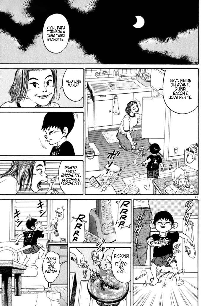 Kiichi!! Capitolo 1 第26页