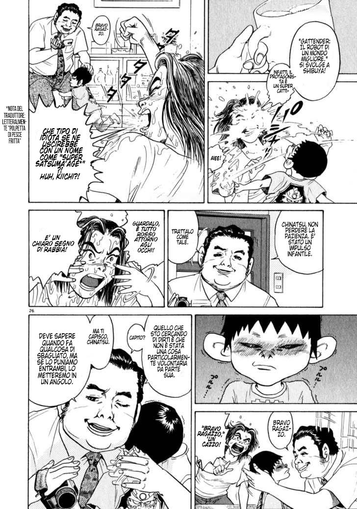 Kiichi!! Capitolo 1 第31页