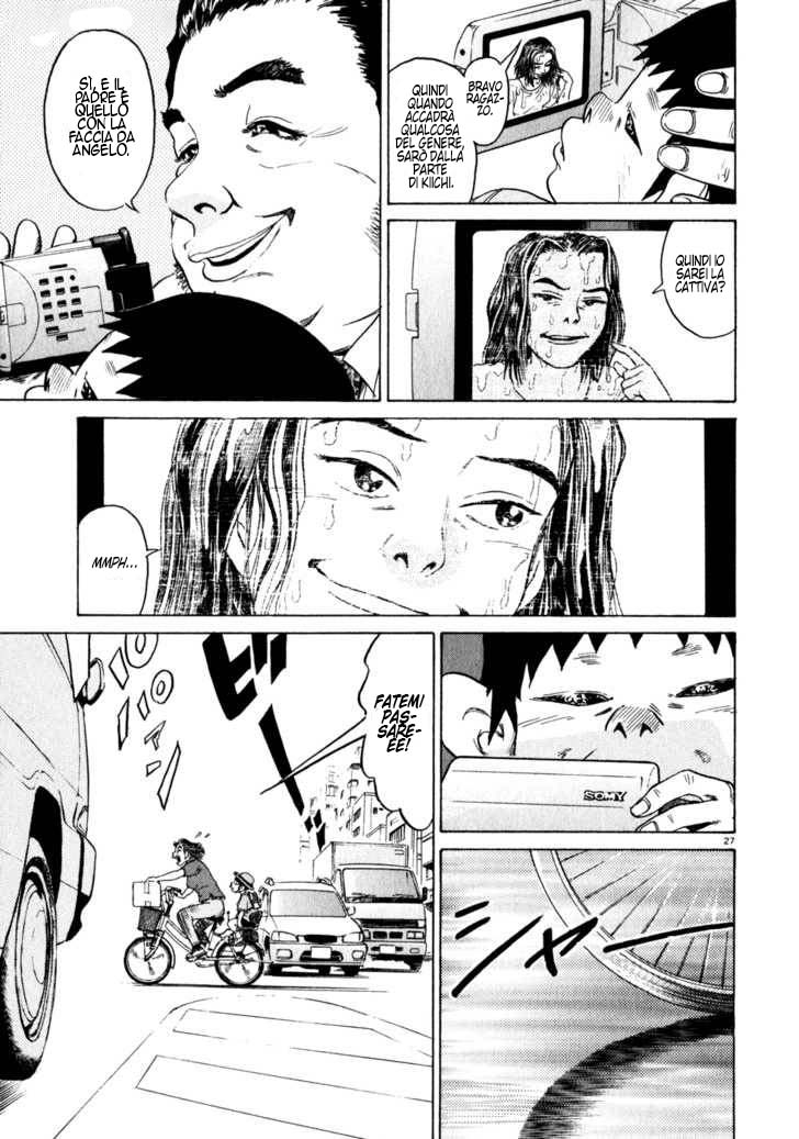 Kiichi!! Capitolo 1 第32页