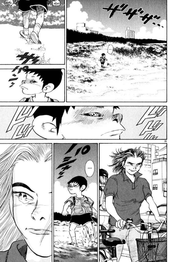 Kiichi!! Capitolo 1 第40页