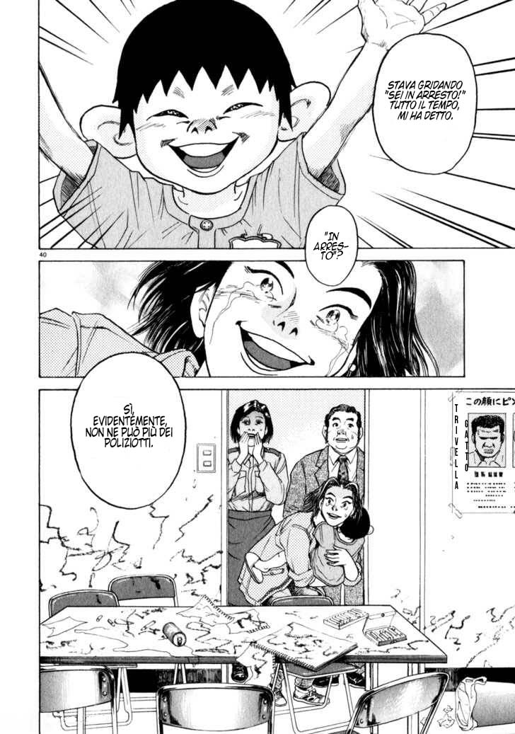 Kiichi!! Capitolo 1 第45页
