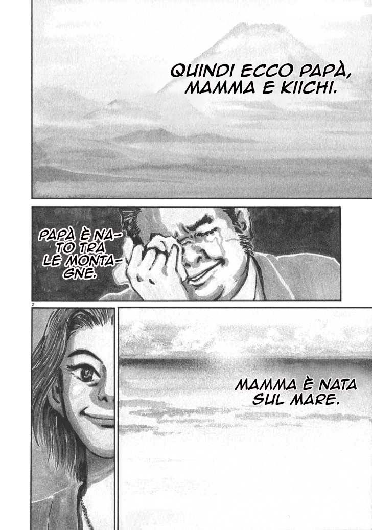 Kiichi!! Capitolo 1 第7页