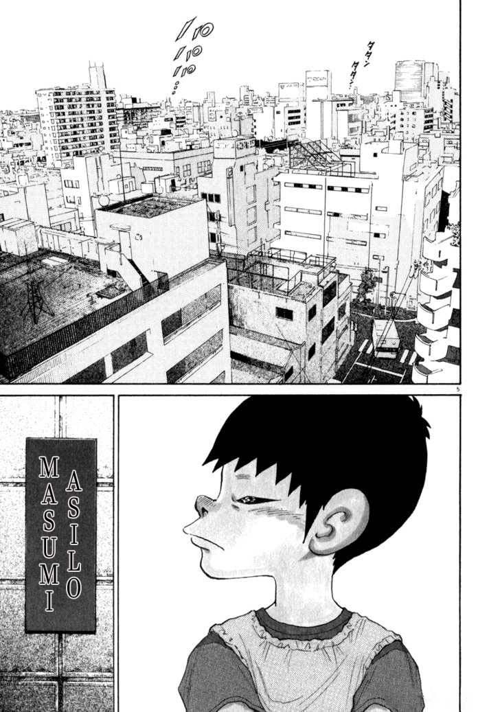 Kiichi!! Capitolo 1 第10页