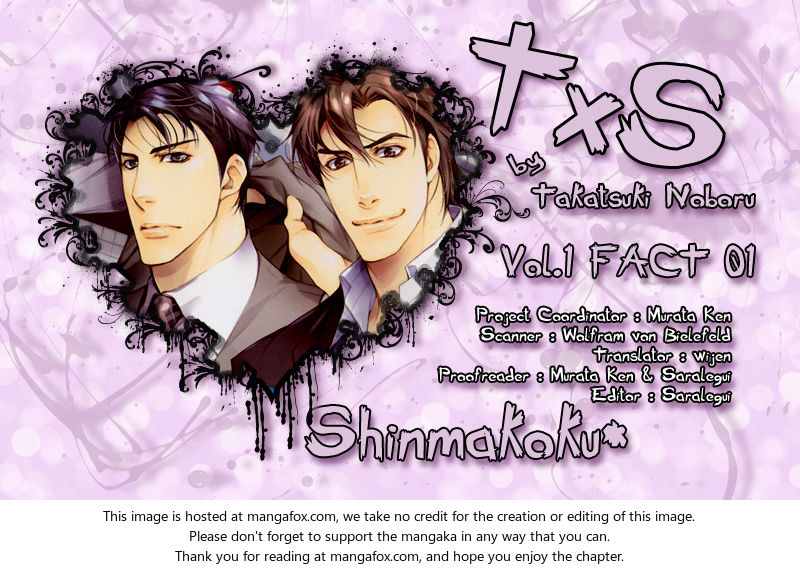T x S Vol. 1 Ch. 1 第1页