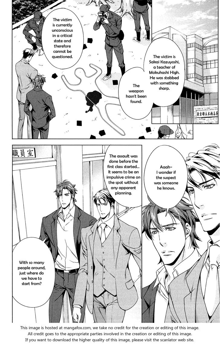 T x S Vol. 1 Ch. 1 第9页