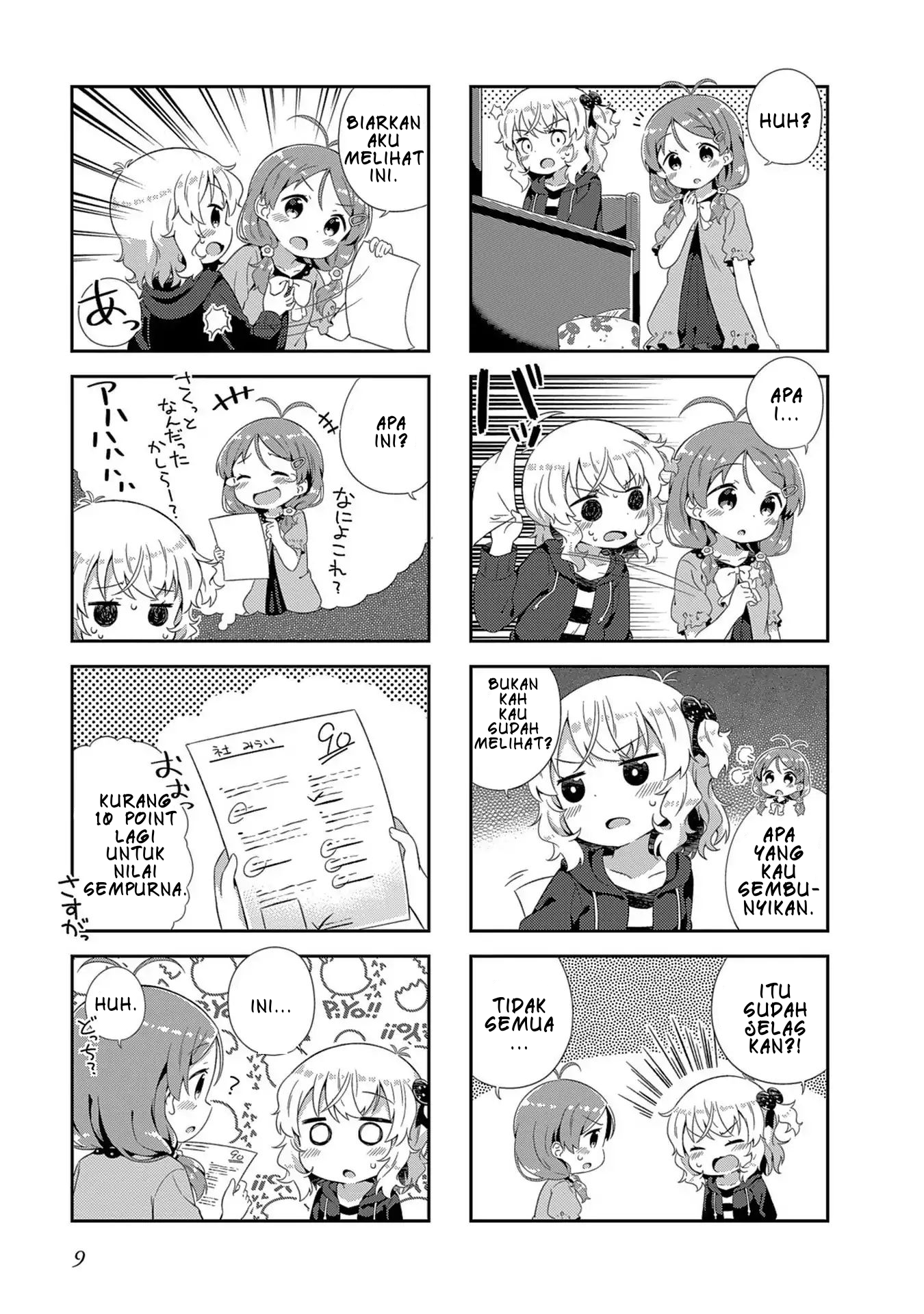 Hinata Study Vol. 1 Ch. 1 第11页
