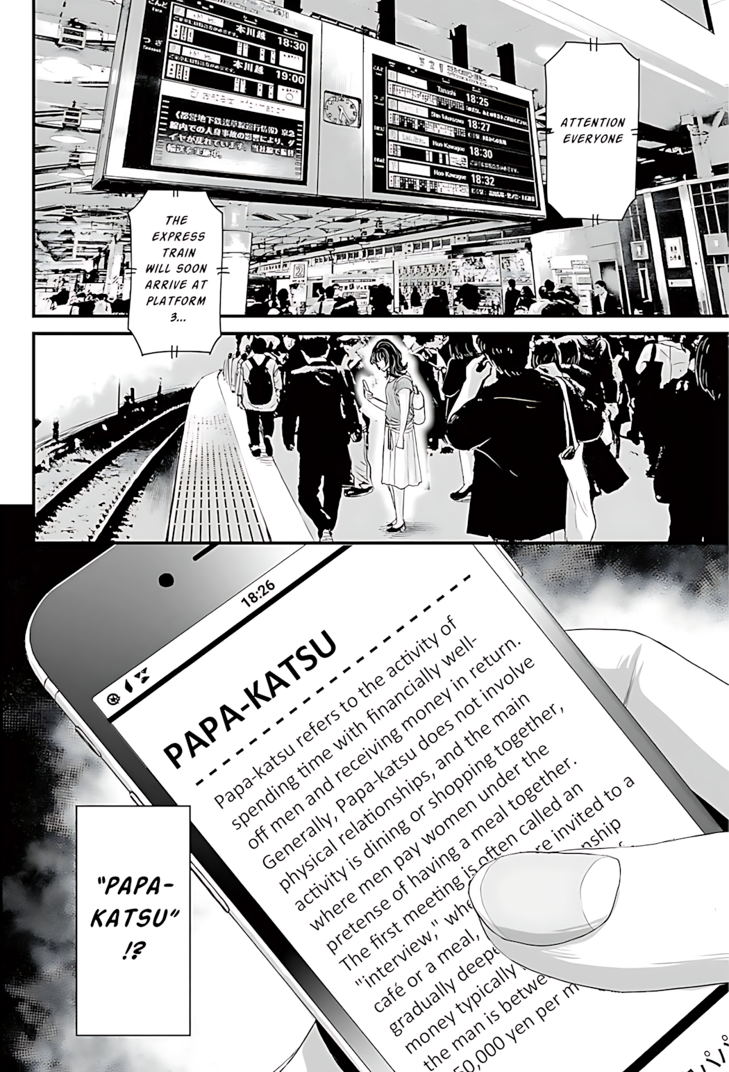 Osore: Reiwa Kaidan Papa-katsu 第11页