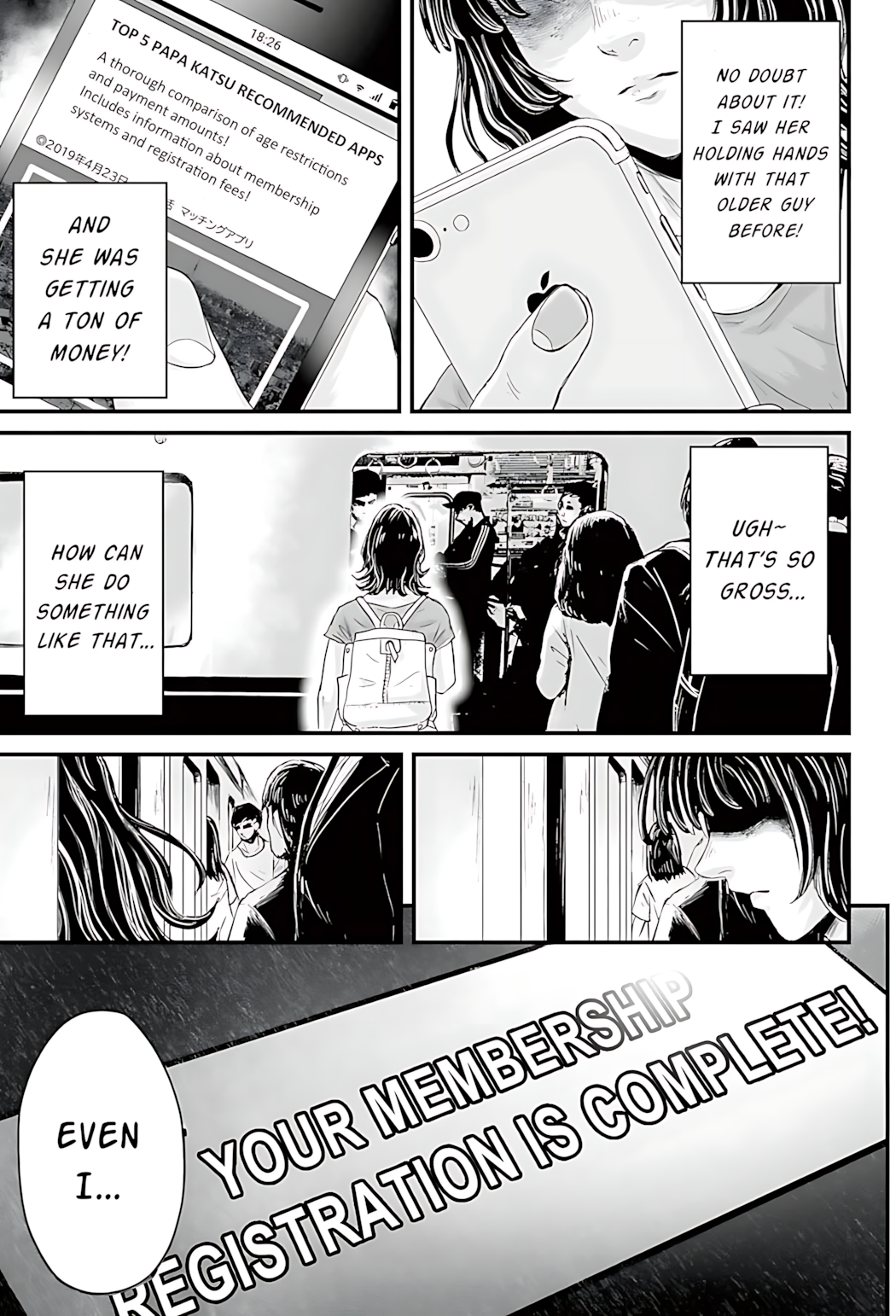Osore: Reiwa Kaidan Papa-katsu 第12页