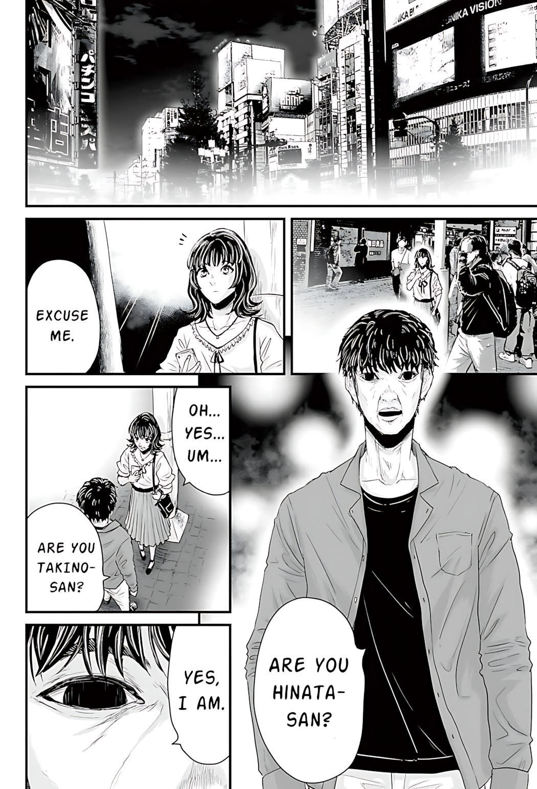 Osore: Reiwa Kaidan Papa-katsu 第15页