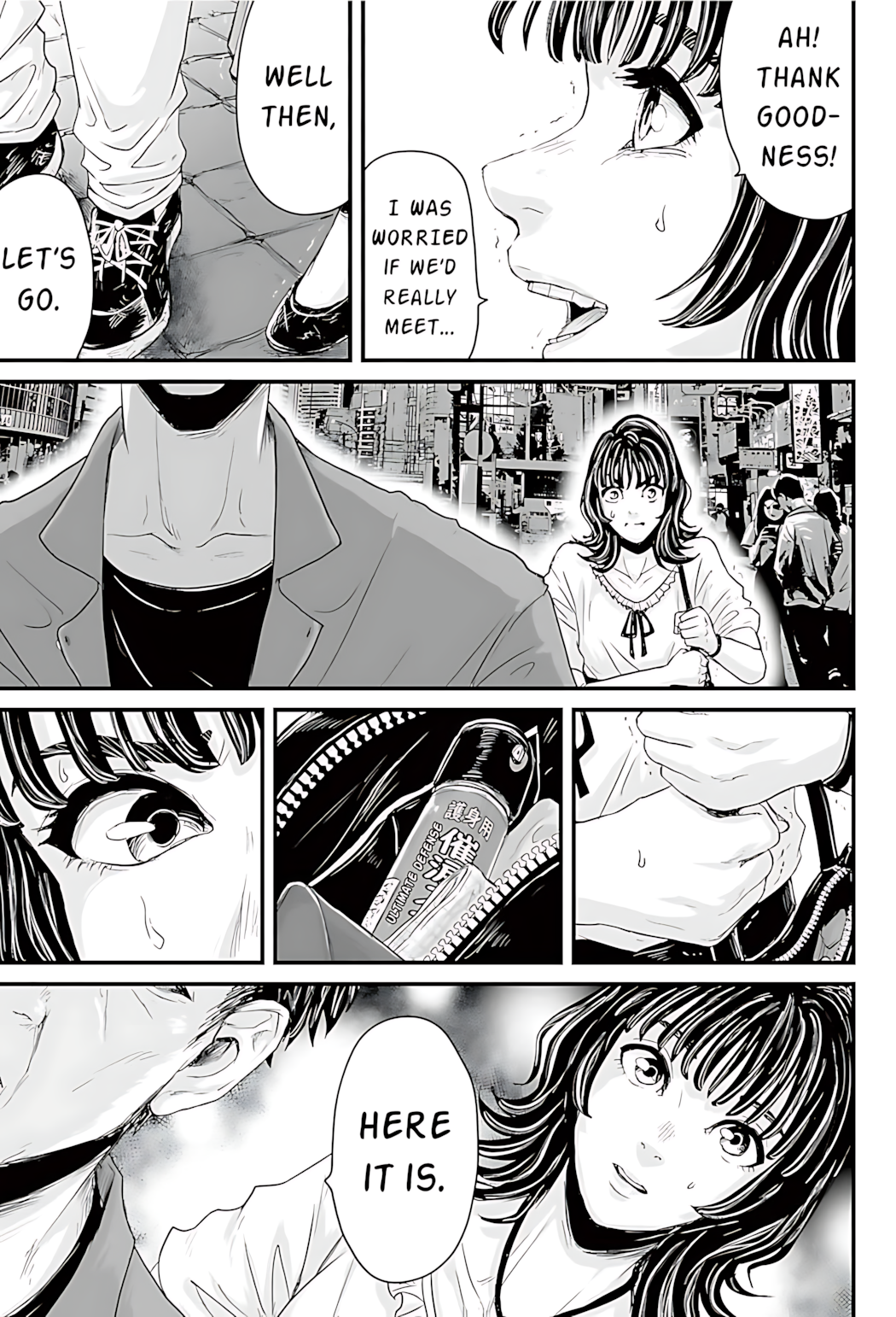 Osore: Reiwa Kaidan Papa-katsu 第16页