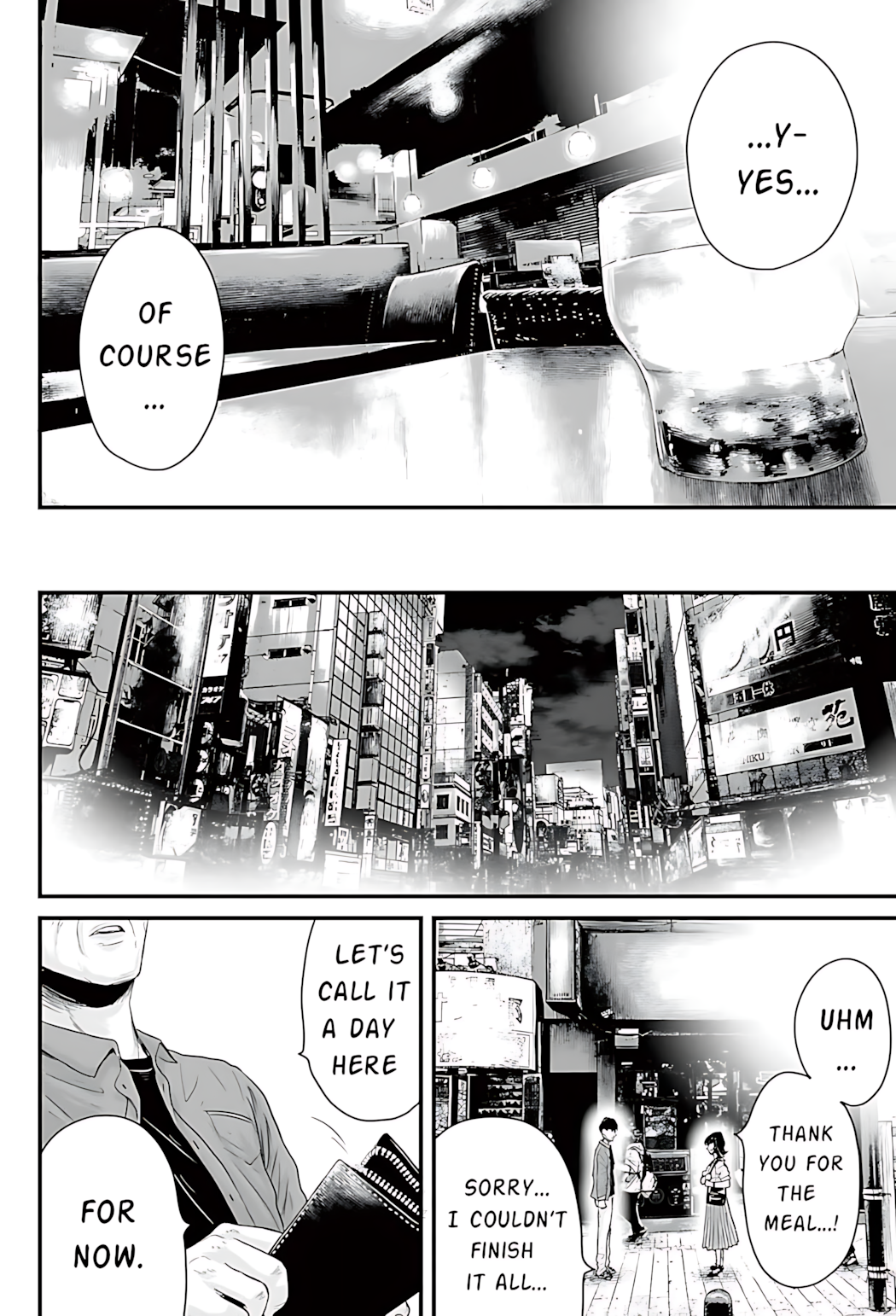 Osore: Reiwa Kaidan Papa-katsu 第25页