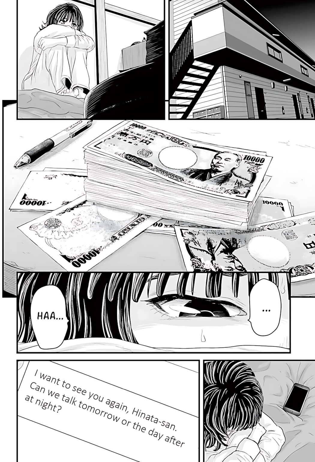 Osore: Reiwa Kaidan Papa-katsu 第37页
