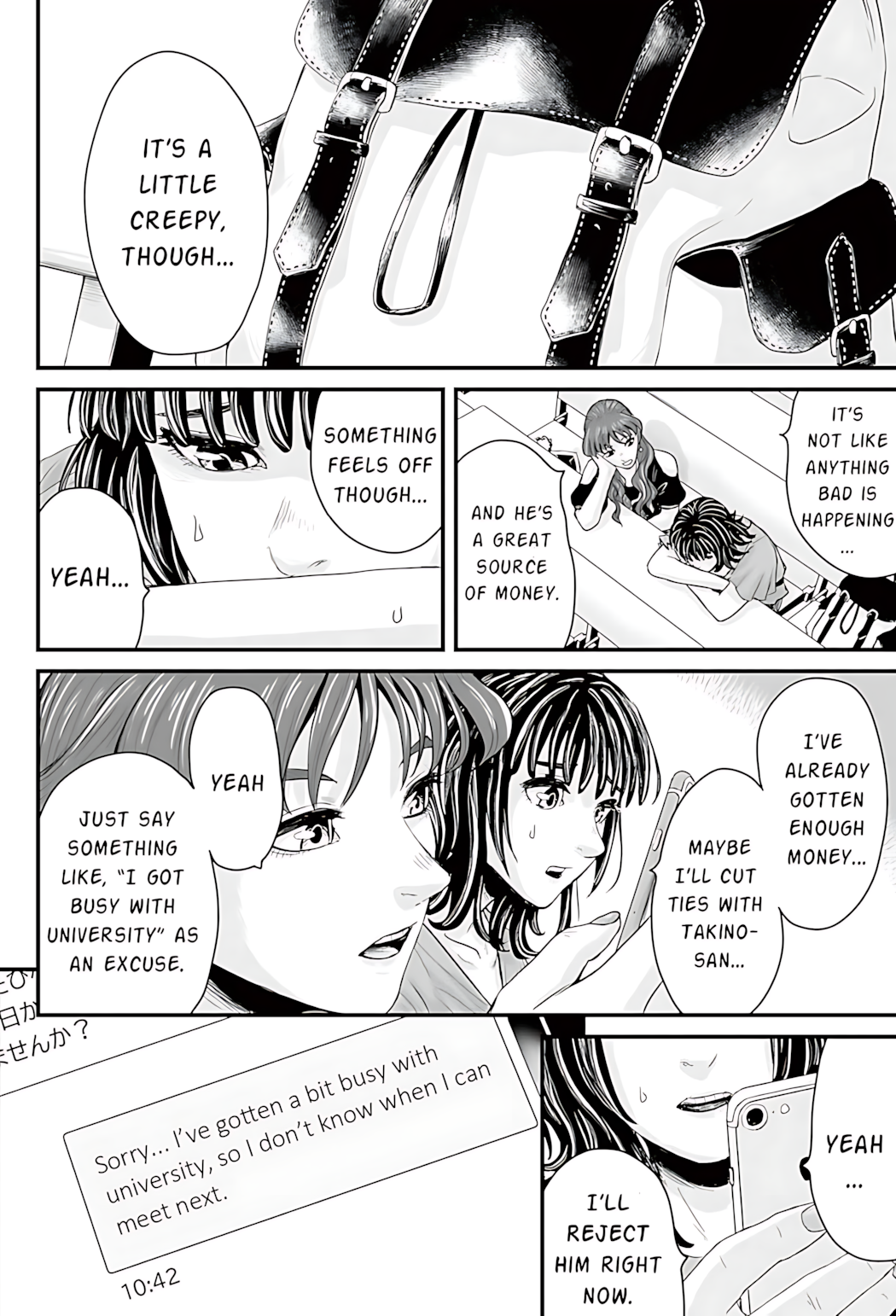 Osore: Reiwa Kaidan Papa-katsu 第39页
