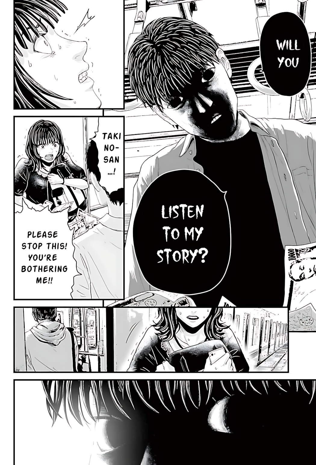 Osore: Reiwa Kaidan Papa-katsu 第43页