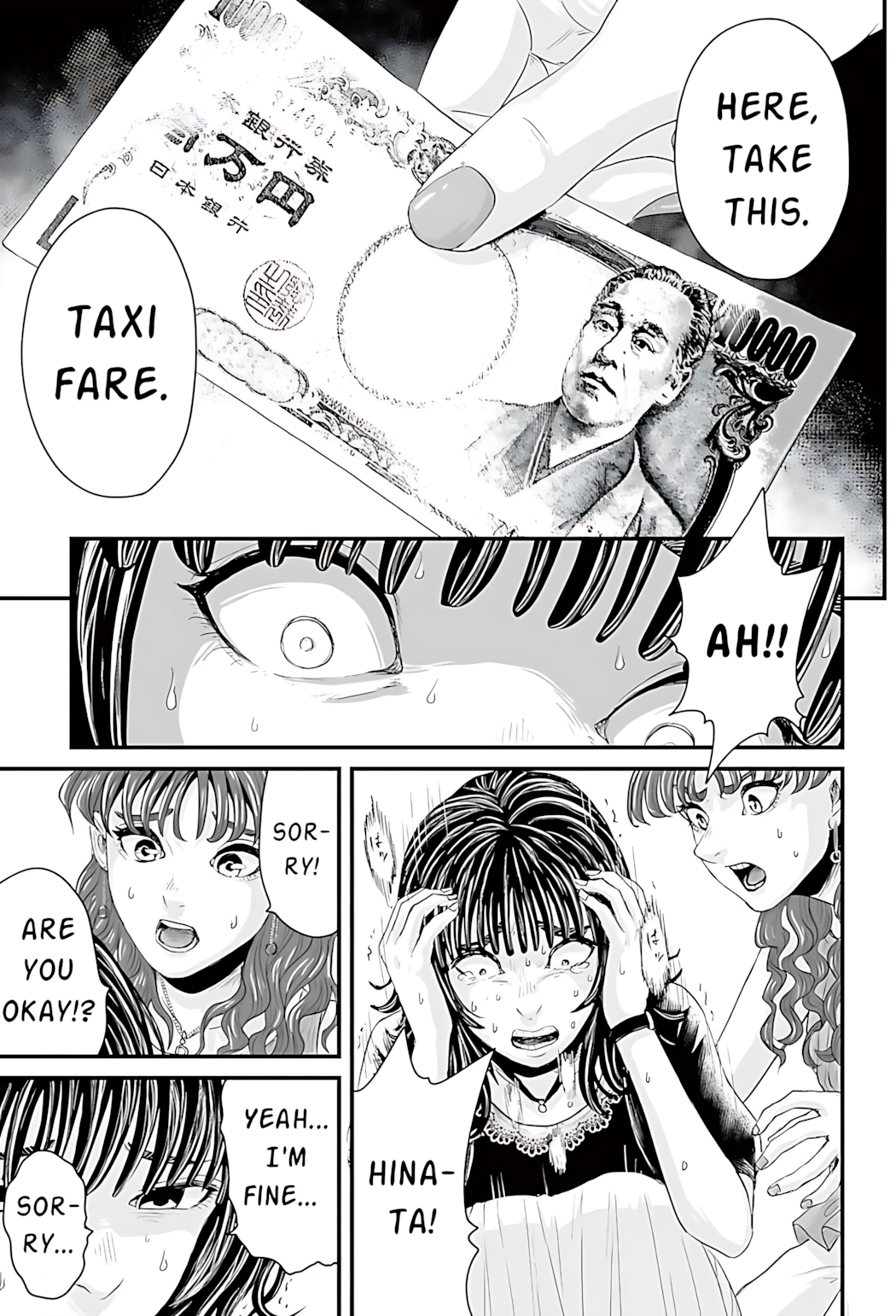 Osore: Reiwa Kaidan Papa-katsu 第46页