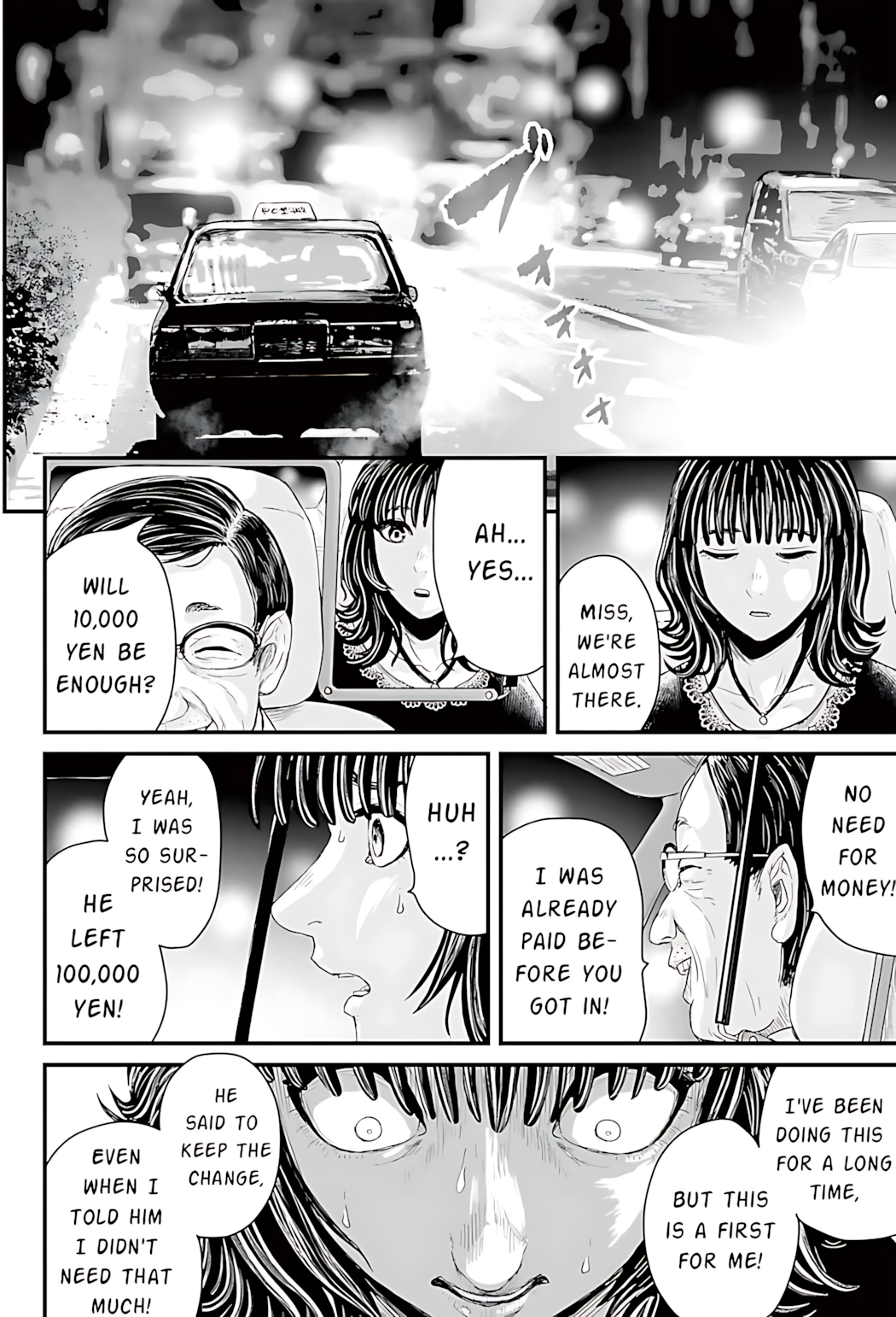 Osore: Reiwa Kaidan Papa-katsu 第47页