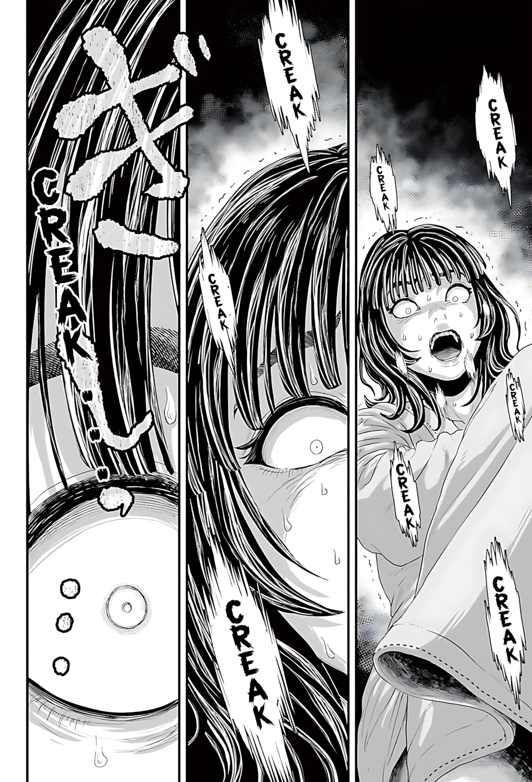 Osore: Reiwa Kaidan Papa-katsu 第57页