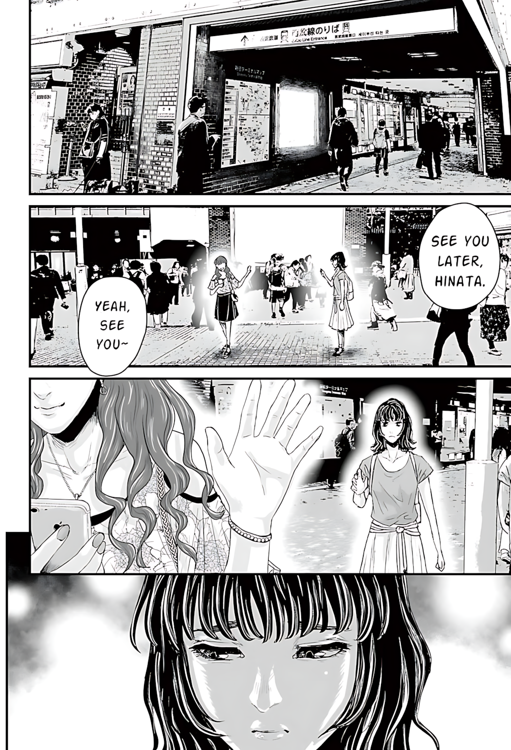Osore: Reiwa Kaidan Papa-katsu 第9页