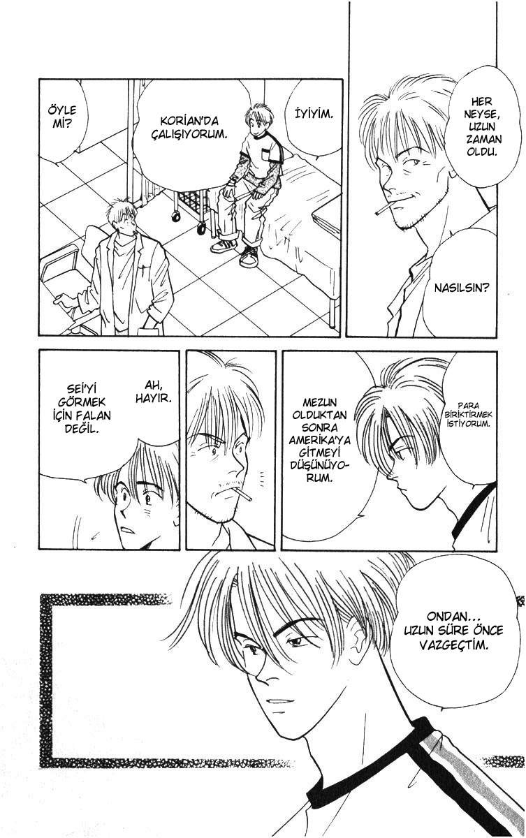 Yasha (YOSHIDA Akimi) Vol. 1 Ch. 3 第13页