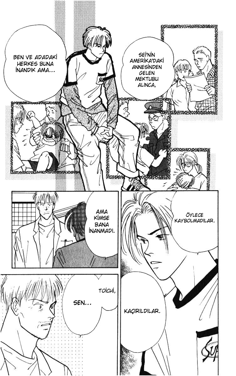 Yasha (YOSHIDA Akimi) Vol. 1 Ch. 3 第14页