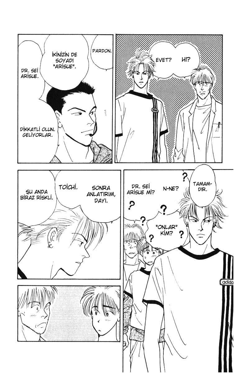 Yasha (YOSHIDA Akimi) Vol. 1 Ch. 3 第29页