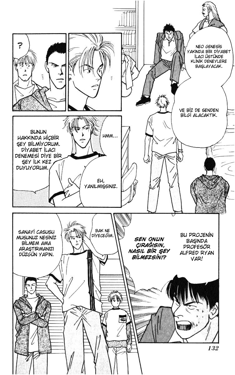 Yasha (YOSHIDA Akimi) Vol. 1 Ch. 3 第43页