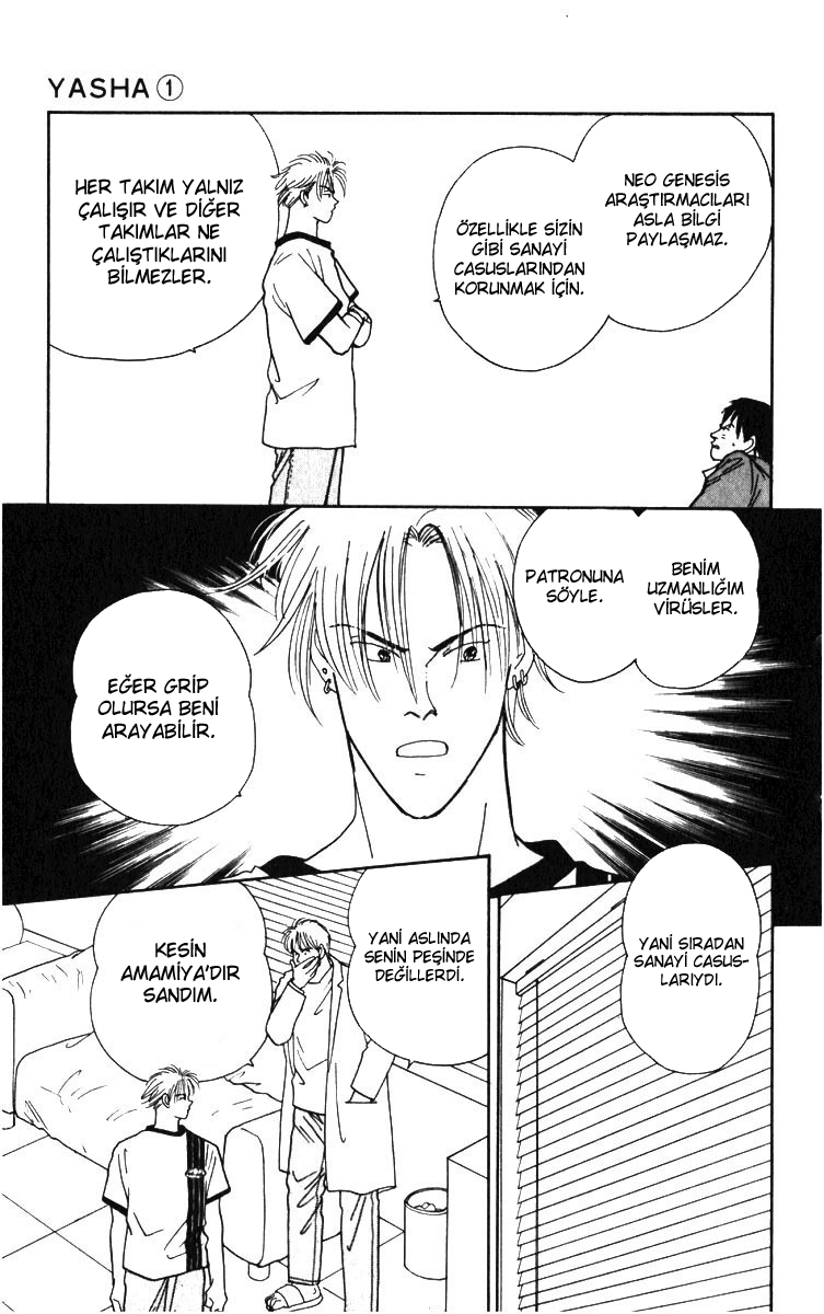 Yasha (YOSHIDA Akimi) Vol. 1 Ch. 3 第44页