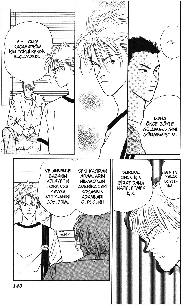 Yasha (YOSHIDA Akimi) Vol. 1 Ch. 3 第54页