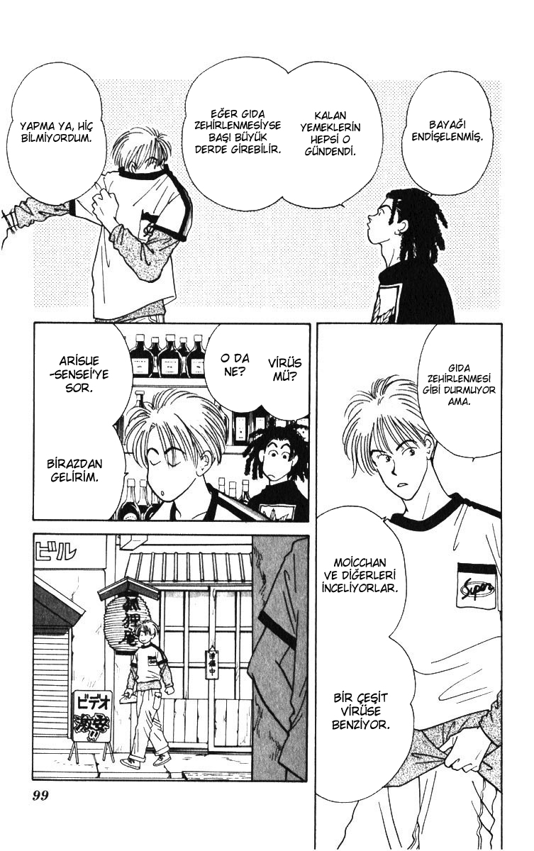 Yasha (YOSHIDA Akimi) Vol. 1 Ch. 3 第10页