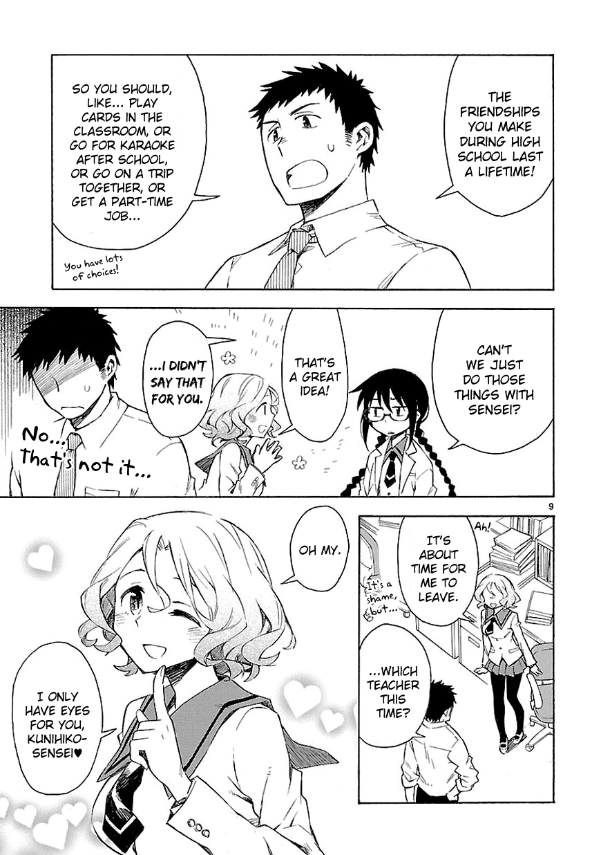 Omaera Zenin Mendokusai! I want you to spend your youth properly. 第11页