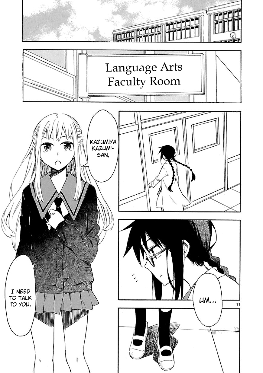 Omaera Zenin Mendokusai! I want you to spend your youth properly. 第13页