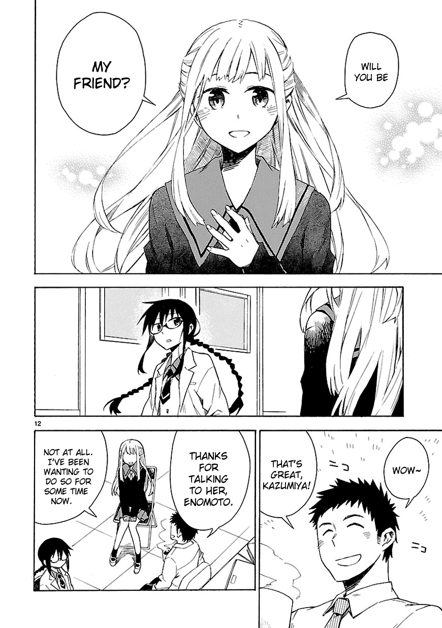 Omaera Zenin Mendokusai! I want you to spend your youth properly. 第14页