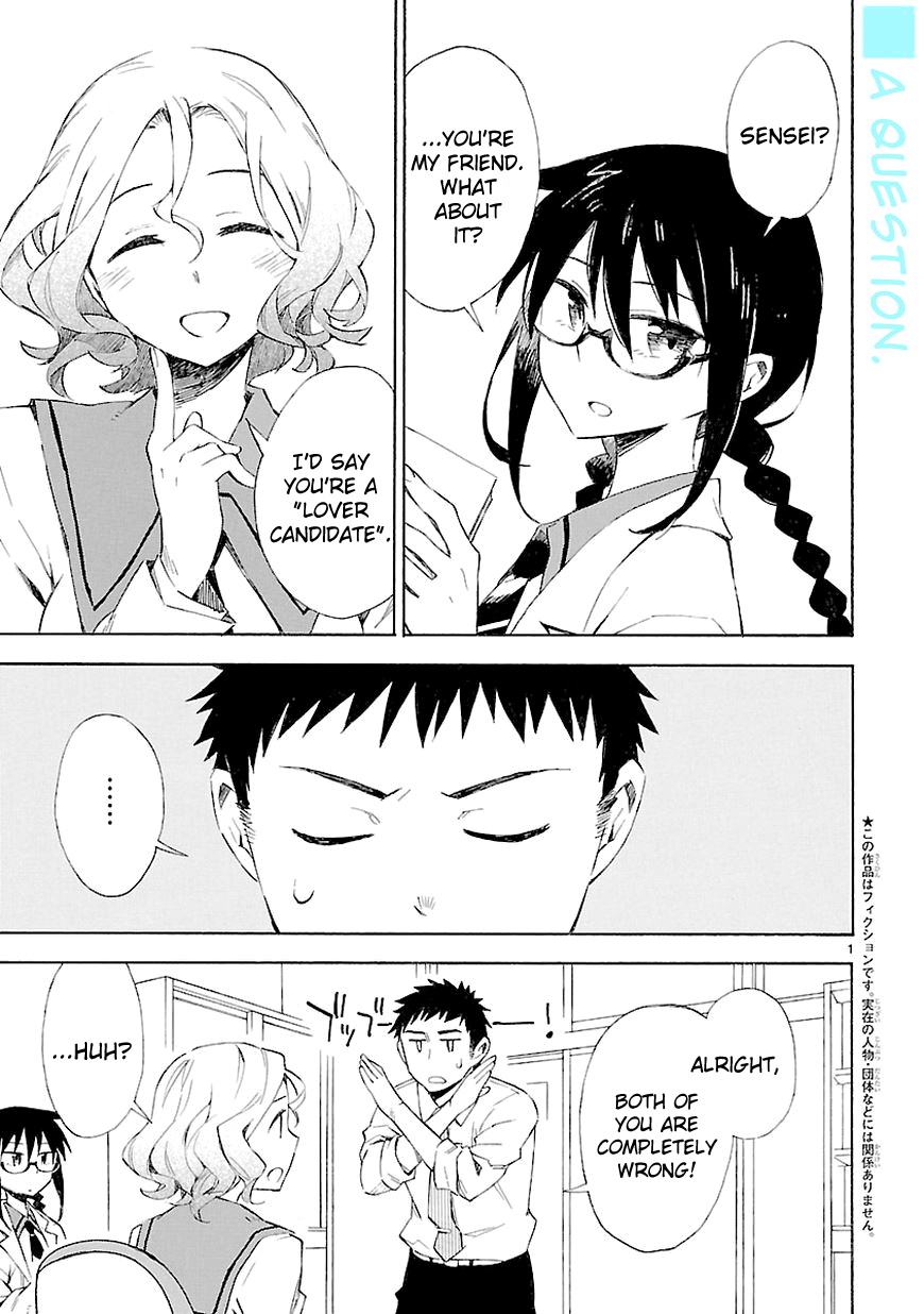 Omaera Zenin Mendokusai! I want you to spend your youth properly. 第3页