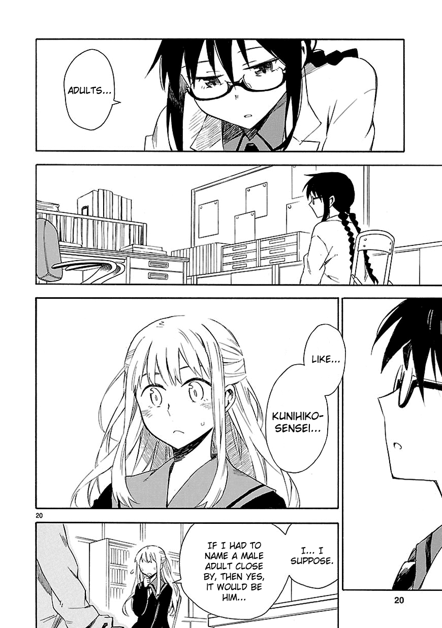 Omaera Zenin Mendokusai! I want you to spend your youth properly. 第22页