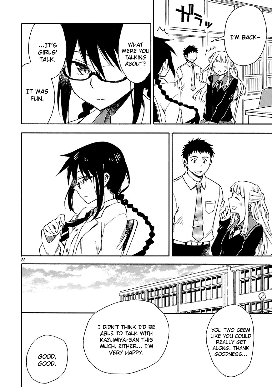 Omaera Zenin Mendokusai! I want you to spend your youth properly. 第24页