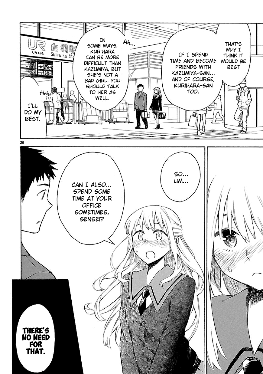 Omaera Zenin Mendokusai! I want you to spend your youth properly. 第28页