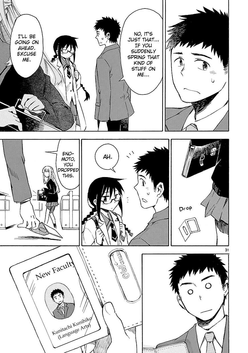 Omaera Zenin Mendokusai! I want you to spend your youth properly. 第33页