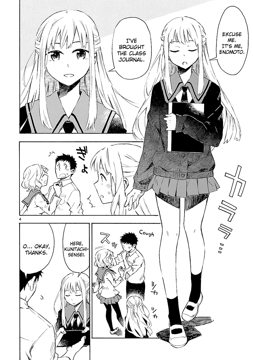 Omaera Zenin Mendokusai! I want you to spend your youth properly. 第6页
