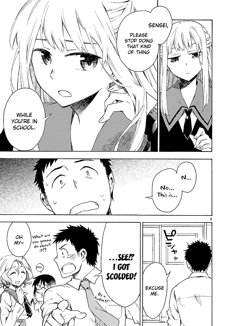Omaera Zenin Mendokusai! I want you to spend your youth properly. 第7页