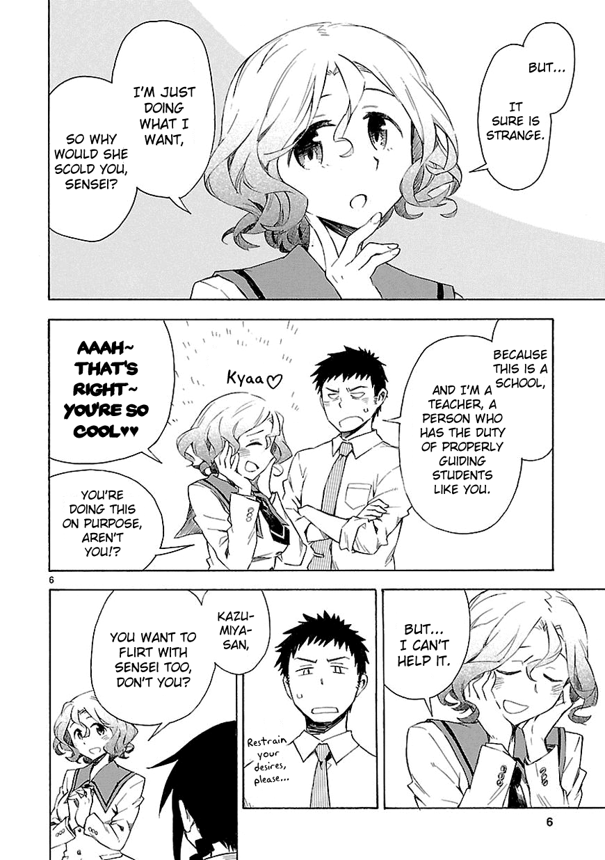 Omaera Zenin Mendokusai! I want you to spend your youth properly. 第8页