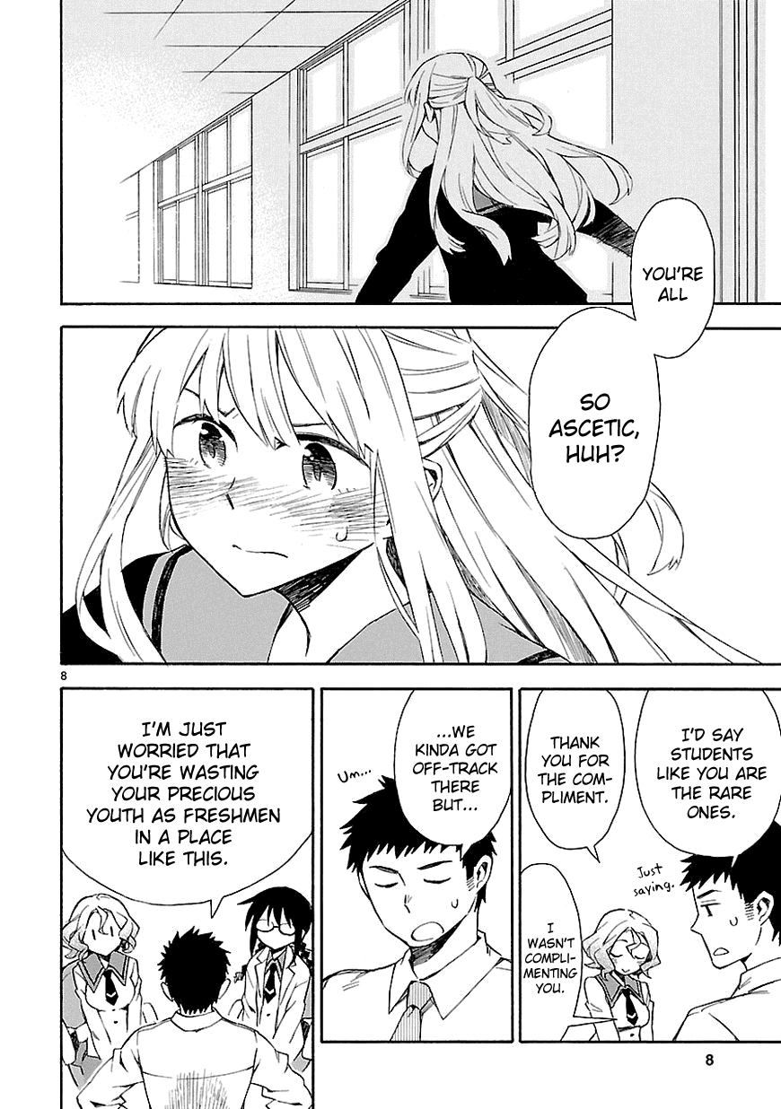 Omaera Zenin Mendokusai! I want you to spend your youth properly. 第10页