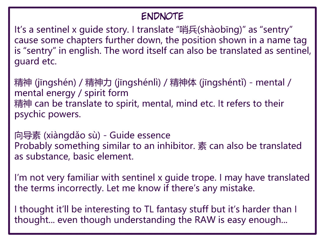 Zhong Qing Low-grade guide 第13页