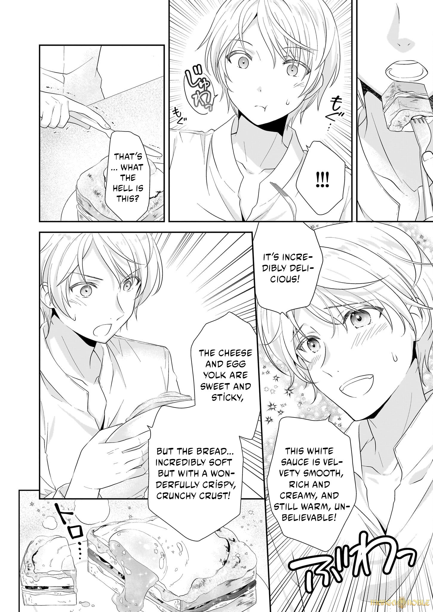 Danzaisareta Akuyaku Reijou desu ga, Pan wo Yaitara Seijo ni Job Change Shimashita!? Ch. 2.1 第9页