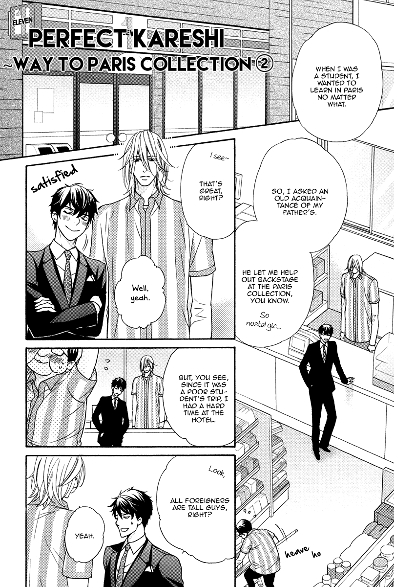 Perfect Kareshi Vol. 1 Ch. 3 第3页