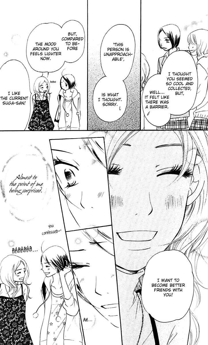 Piece Vol. 2 Ch. 5 第14页