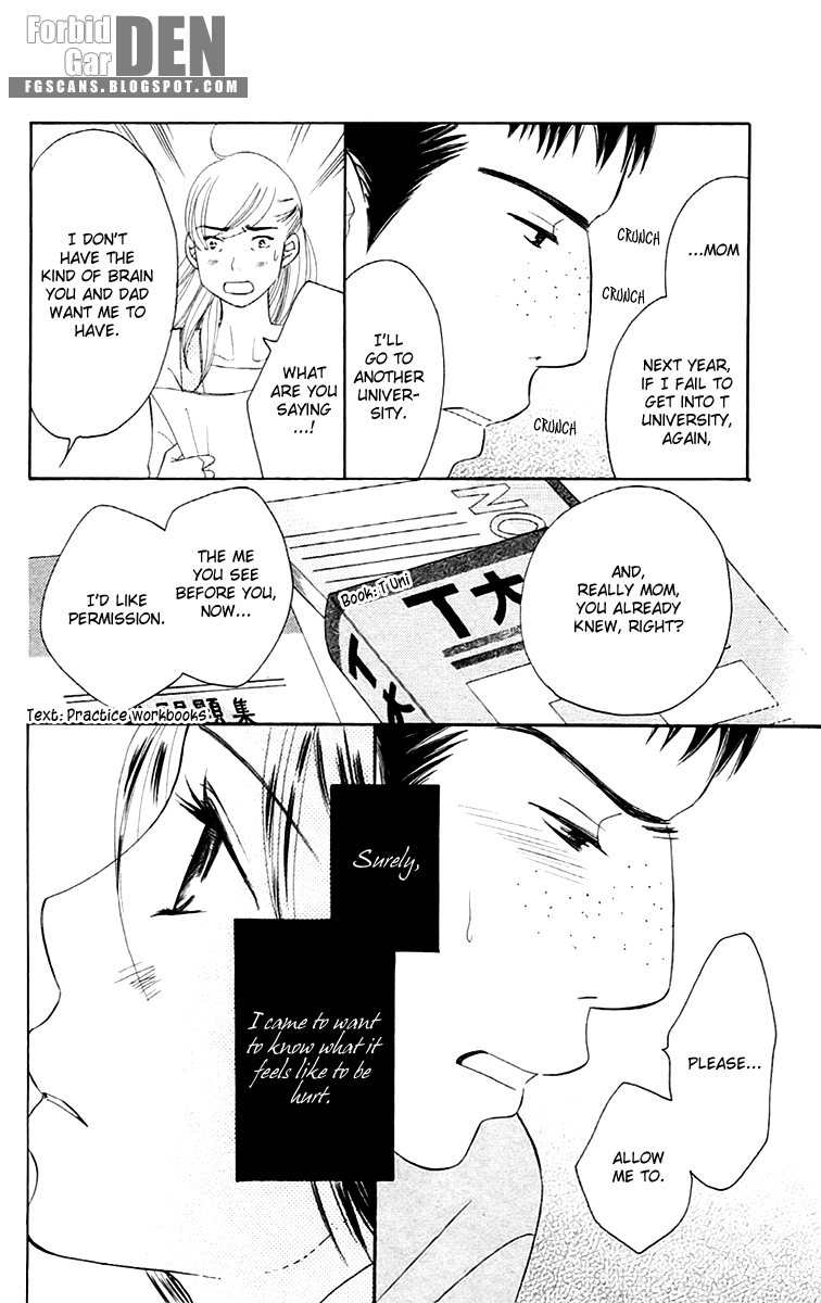 Piece Vol. 2 Ch. 5 第16页