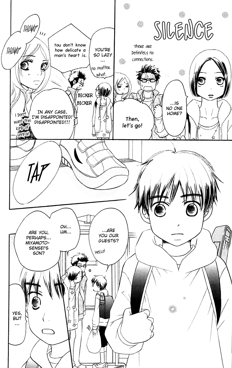 Piece Vol. 2 Ch. 5 第18页