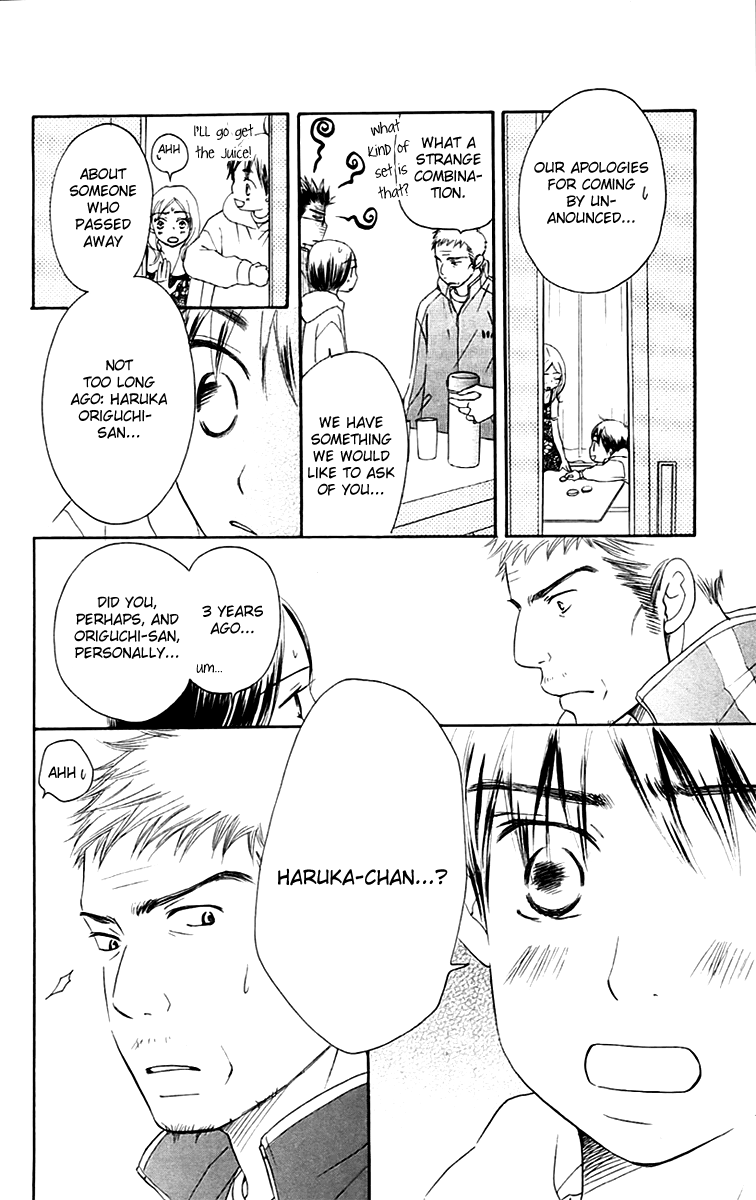 Piece Vol. 2 Ch. 5 第22页