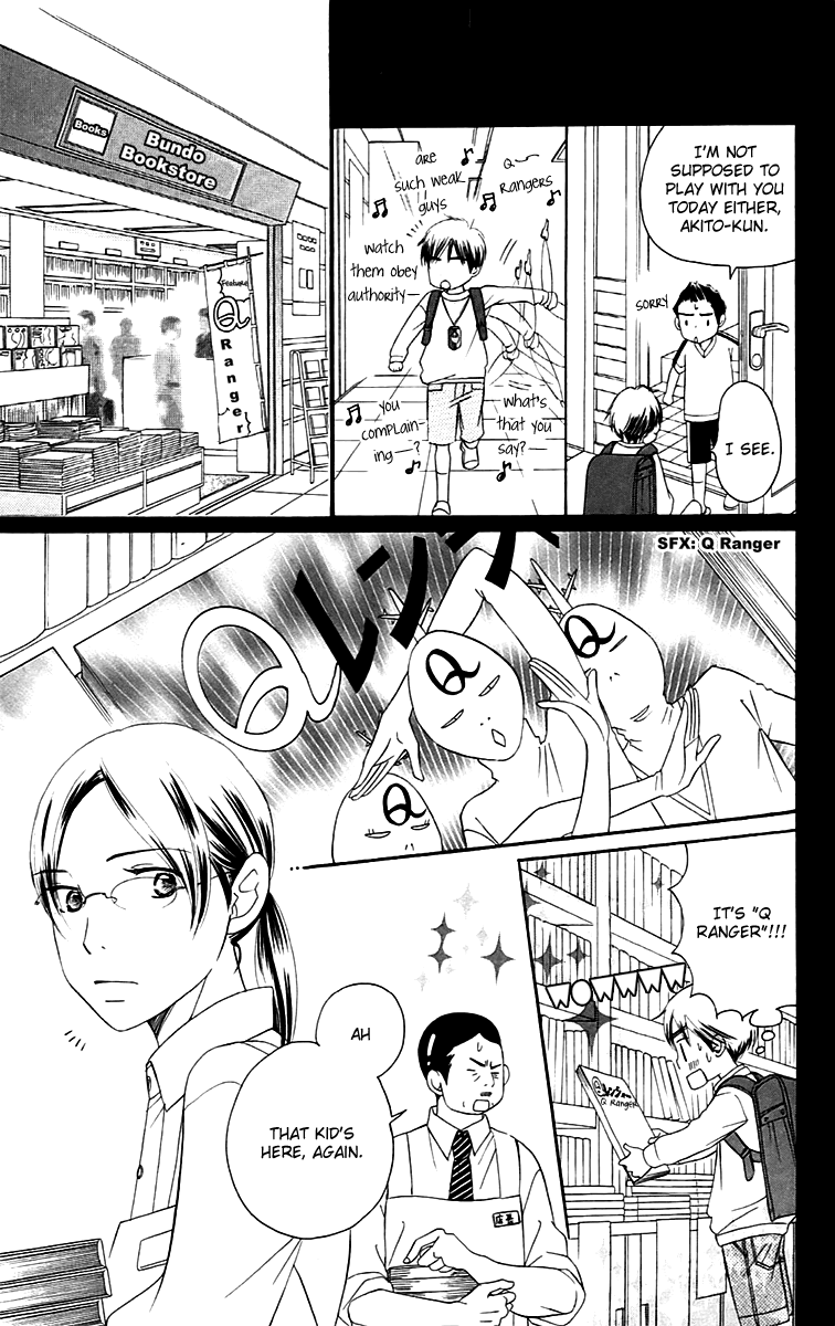 Piece Vol. 2 Ch. 5 第35页