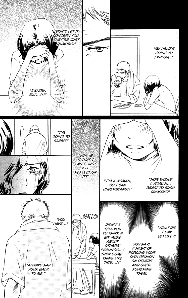 Piece Vol. 2 Ch. 5 第51页
